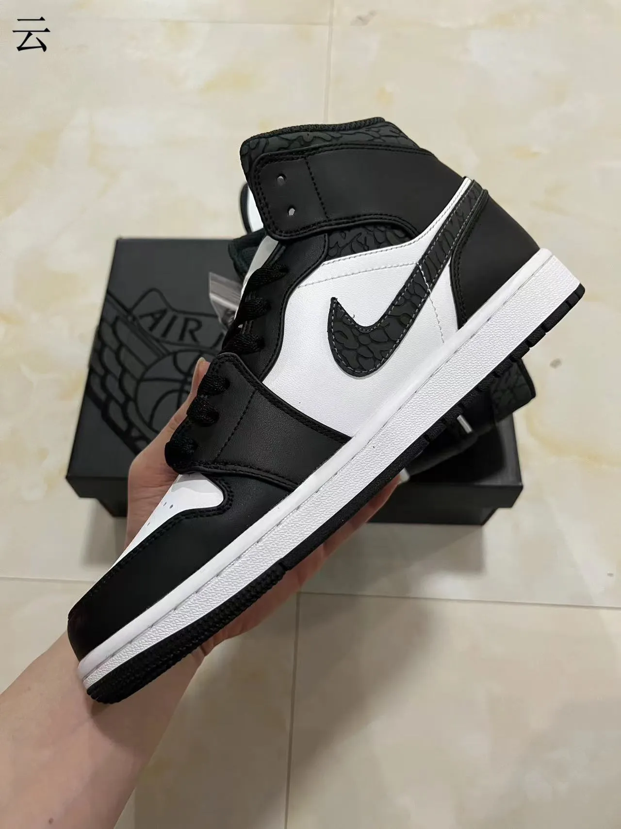 حذاء كرة السلة Air Jordan 1 عالي الرقبة باللونين الأبيض والأسود مع طبقات ملمسية 5