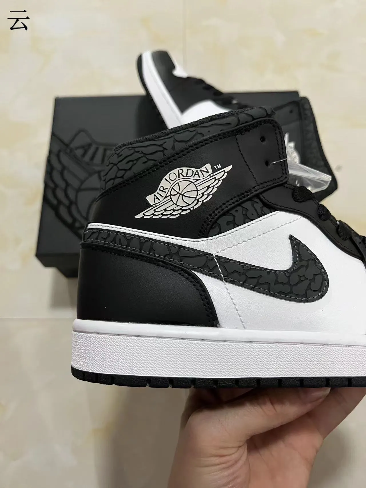 حذاء كرة السلة Air Jordan 1 عالي الرقبة باللونين الأبيض والأسود مع طبقات ملمسية 7