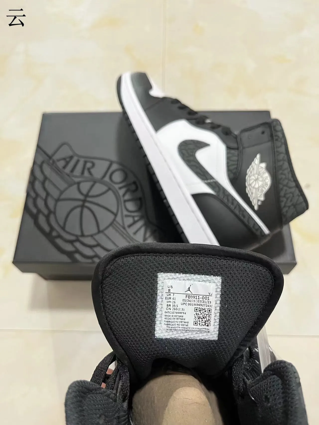 حذاء كرة السلة Air Jordan 1 عالي الرقبة باللونين الأبيض والأسود مع طبقات ملمسية 8