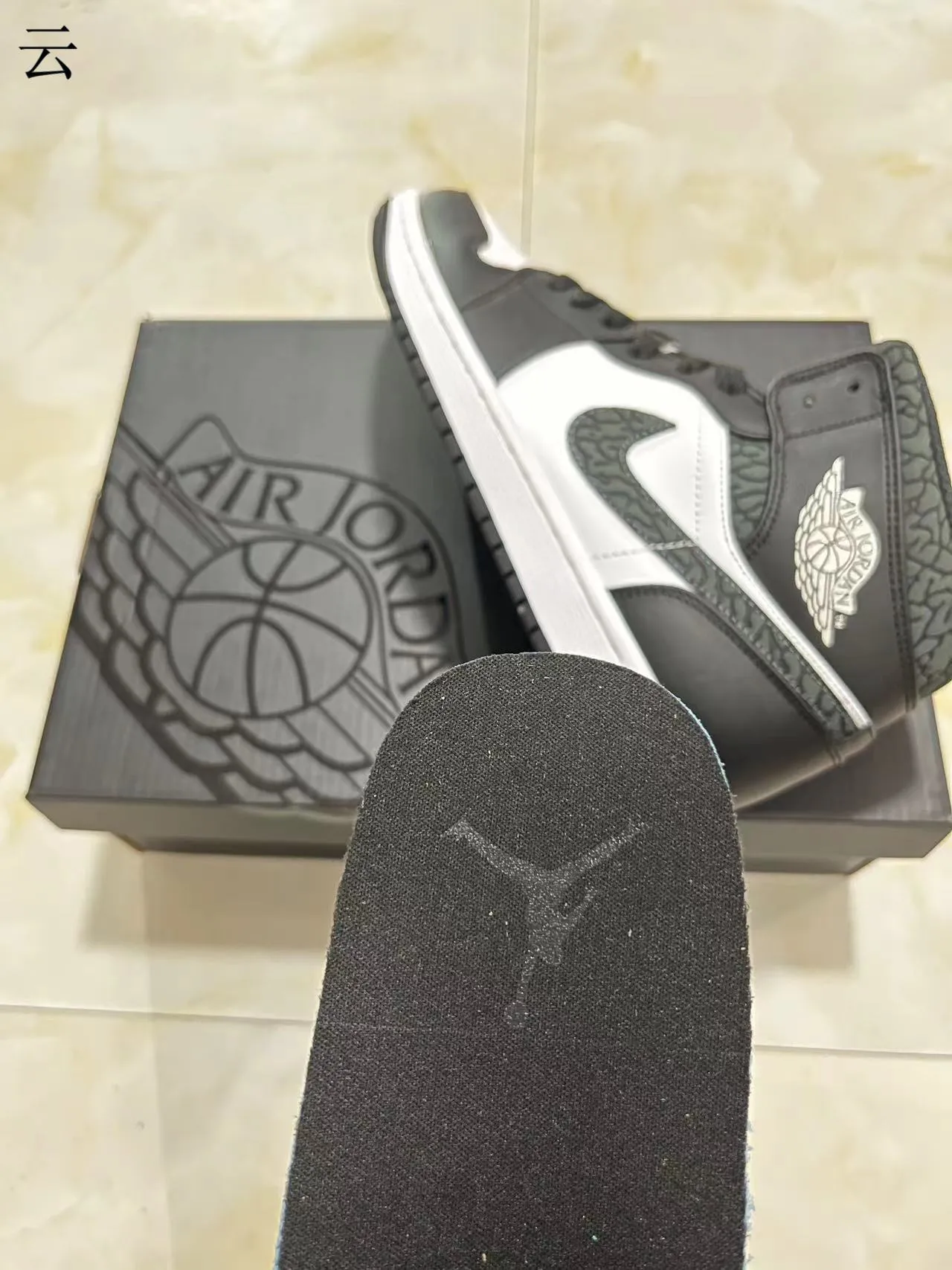 حذاء كرة السلة Air Jordan 1 عالي الرقبة باللونين الأبيض والأسود مع طبقات ملمسية 9