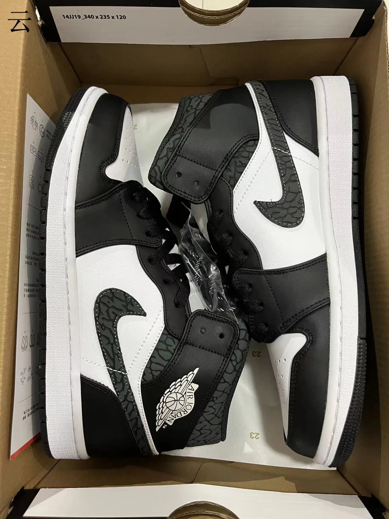 حذاء كرة السلة Air Jordan 1 عالي الرقبة باللونين الأبيض والأسود مع طبقات ملمسية 10