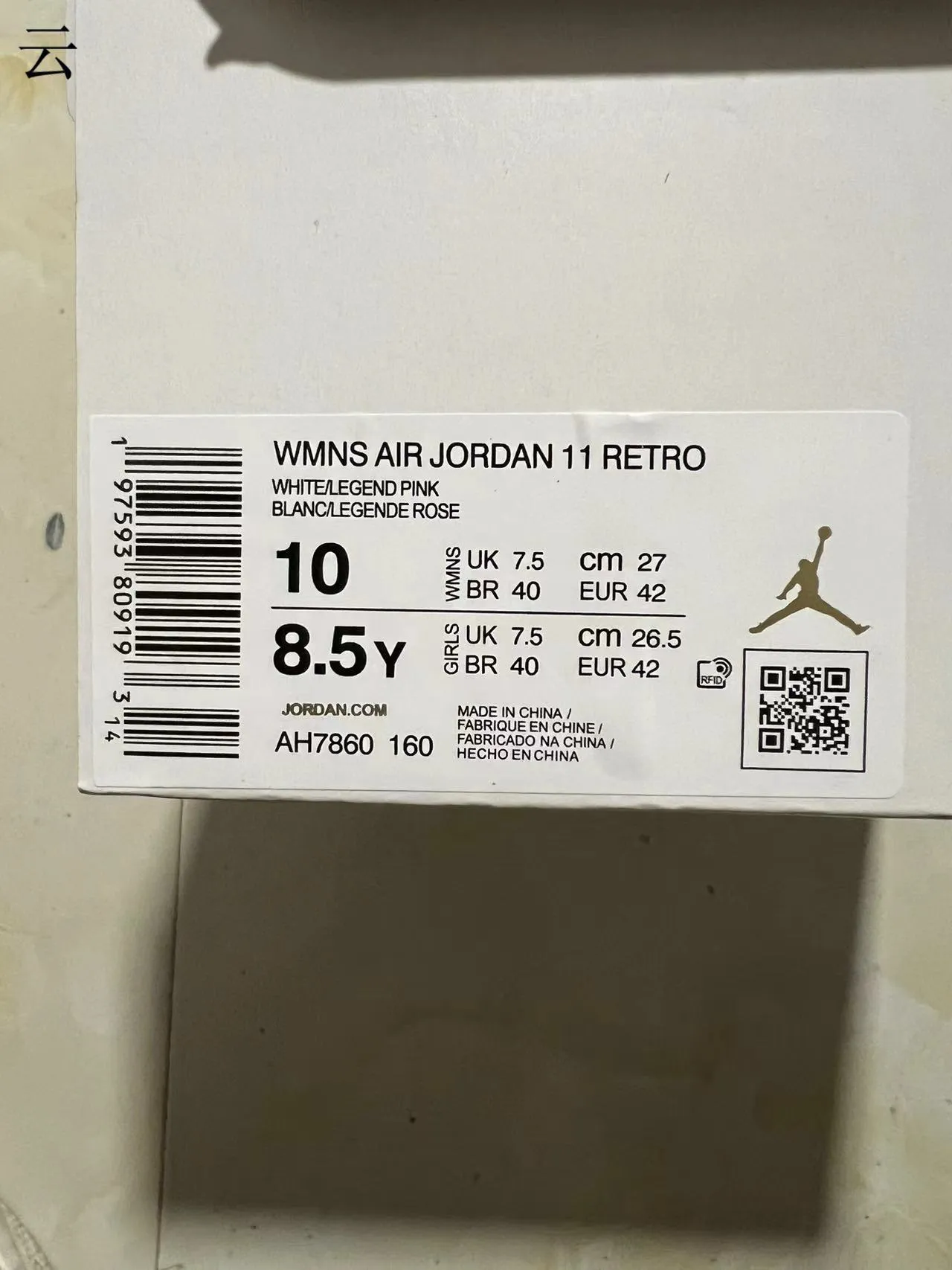 Air Jordan 11 White Pink Patent Leather Basketball Shoes 10
