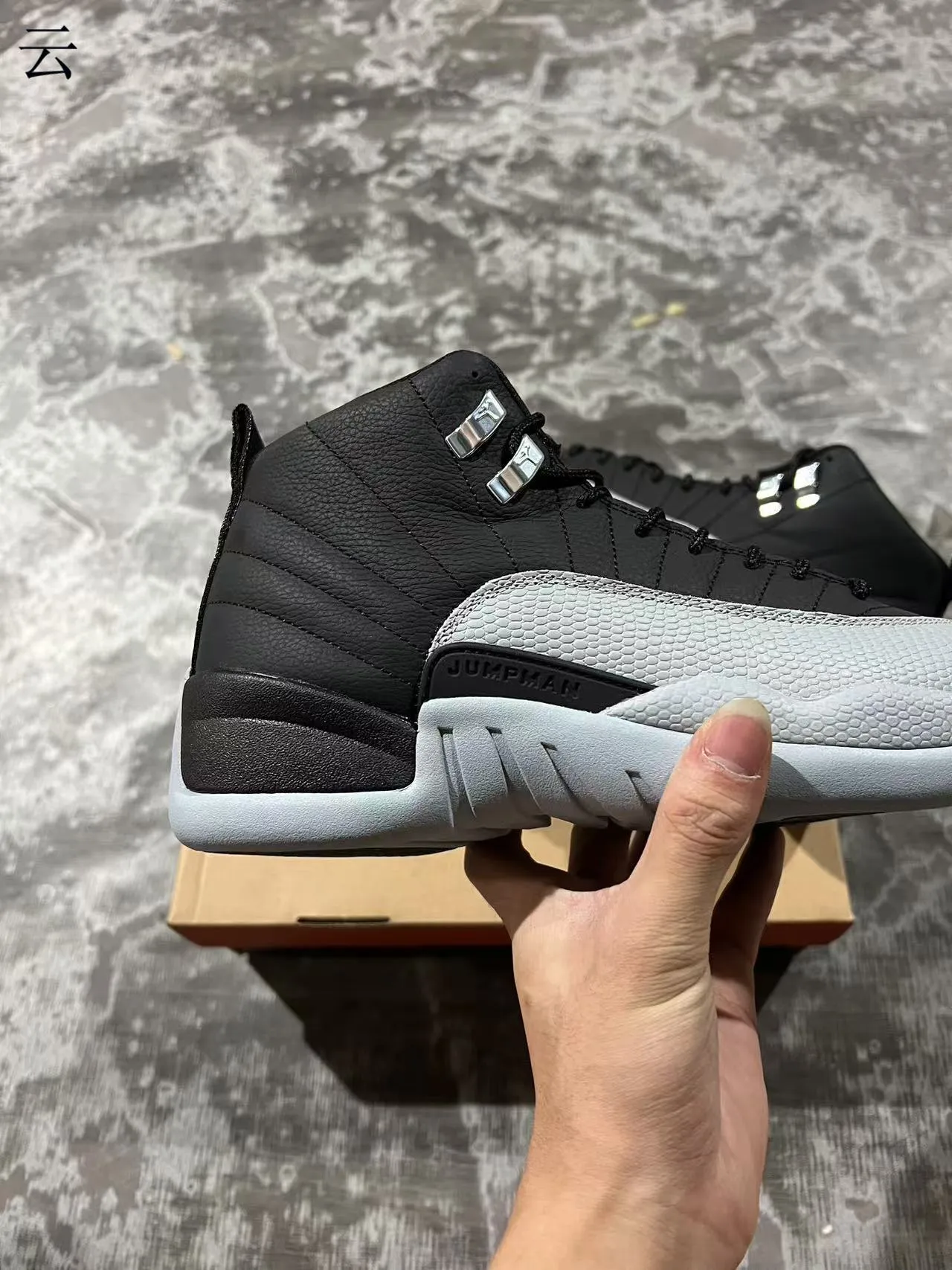 Air Jordan 12 Negro y Gris Claro Zapatillas de Baloncesto de Alto 7