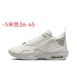 Air Jordan 15 Monochromatic Off-White Basketball Shoes