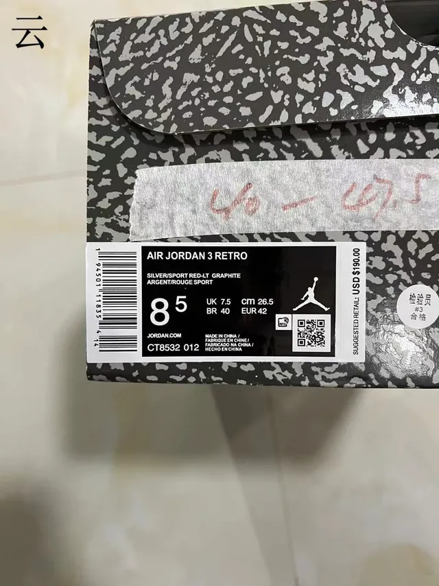 Tênis de basquete Air Jordan 3 cinza elefante laranja 9