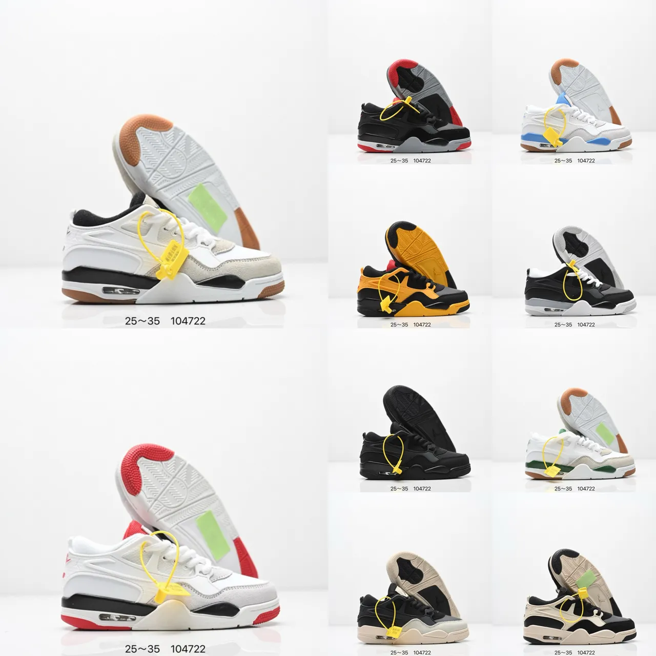 Chaussures de basketball Air Jordan 4 noir beige jaune rouge 2