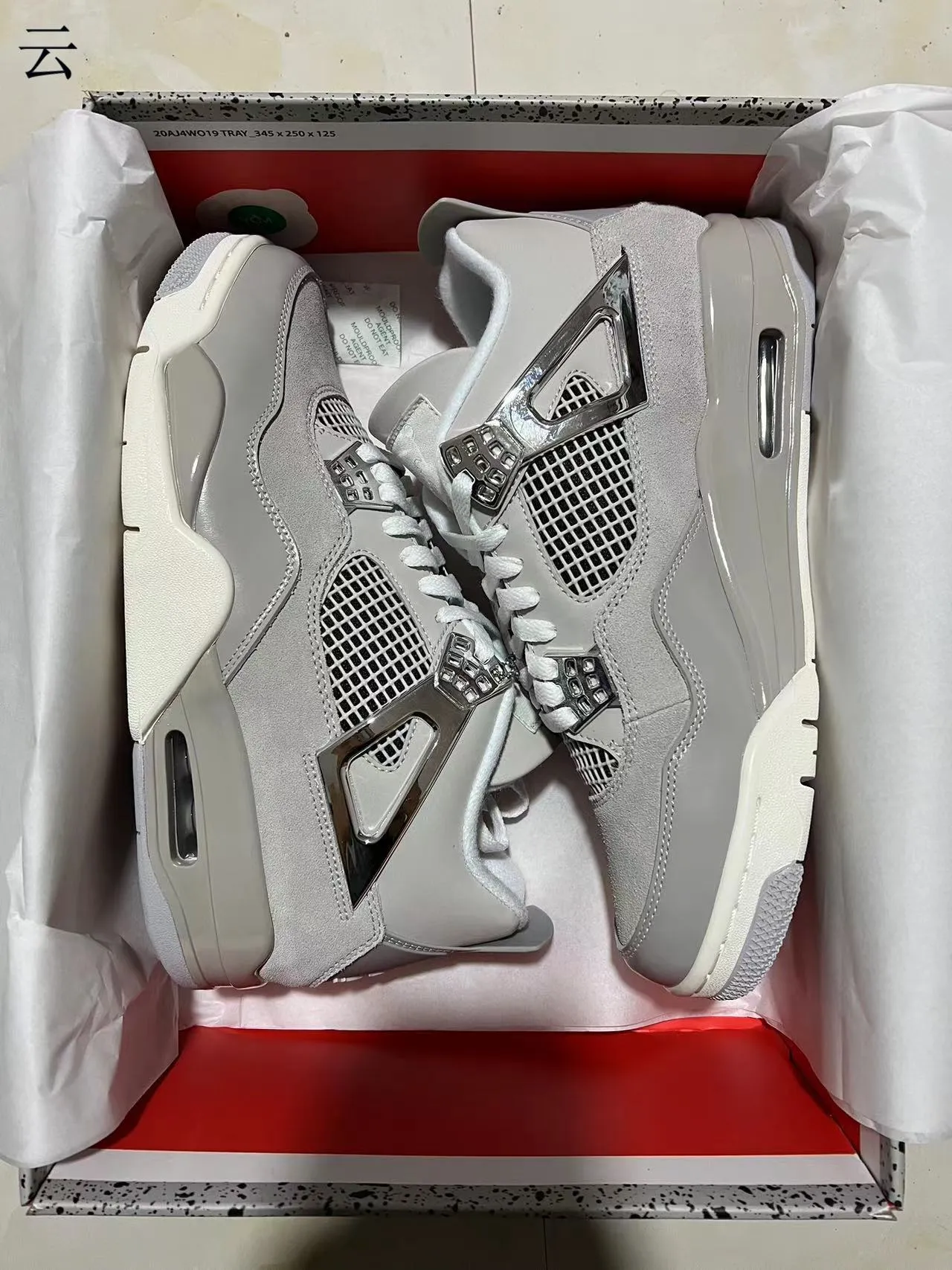 Air Jordan 4 Light Gray Suede Metallic Cage Basketball Shoes 9