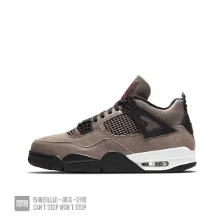 Air Jordan 4 Marrom Taupe Preto Branco Tênis de Basquete