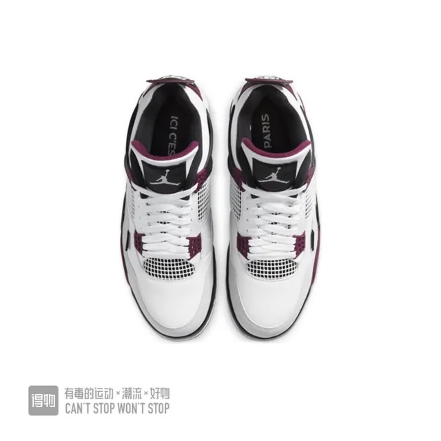 Chaussures de basketball Air Jordan 4 Blanc Bordeaux Noir 4