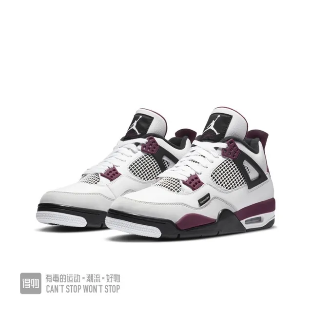 Chaussures de basketball Air Jordan 4 Blanc Bordeaux Noir 5