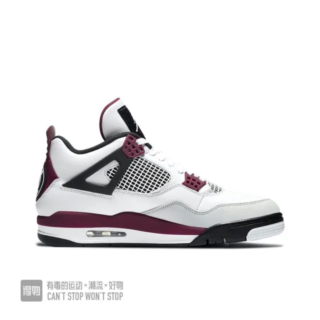 Chaussures de basketball Air Jordan 4 Blanc Bordeaux Noir 6