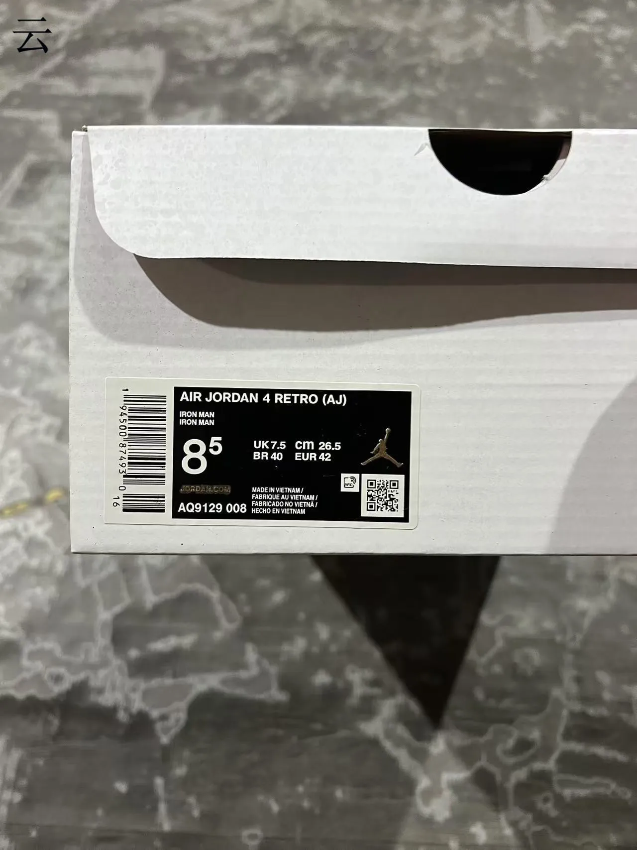 Chaussures de basketball Air Jordan 4 blanc argent métallique 10
