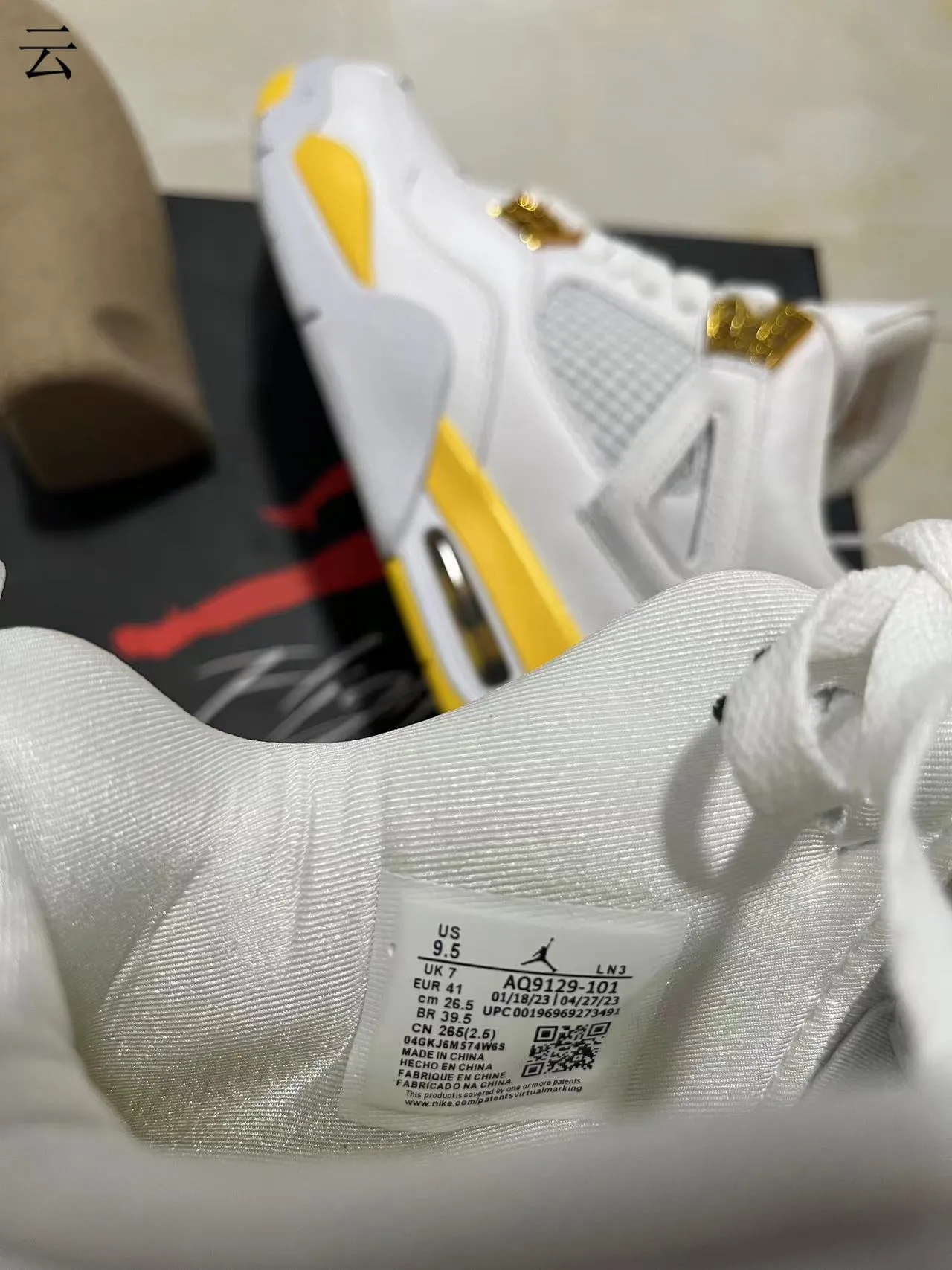 Air Jordan 4 White Yellow Gold Basketball Shoes 8