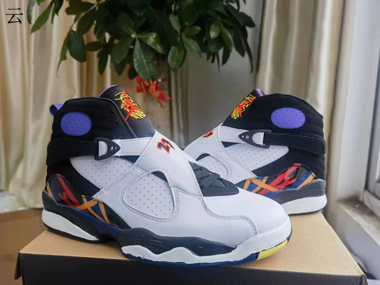 Air Jordan 8 White Black Purple Multicolor Basketball Shoes 1