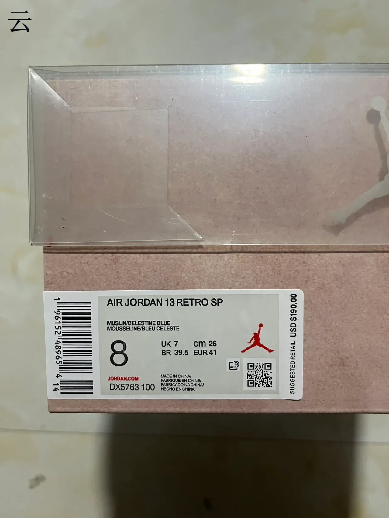 Air Jordan Azul Bege Suede Perfurado Superior Janela Circular no Calcanhar Tênis de Basquete 13