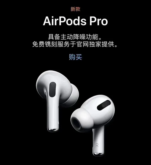 Apple Beige Black Compact Stem Design Silicone Ear Tips TWS Earbuds 19