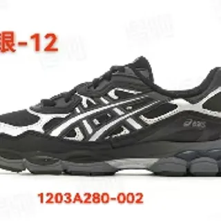 ASICS Gel-Kayano أحذية جري سوداء فضية
