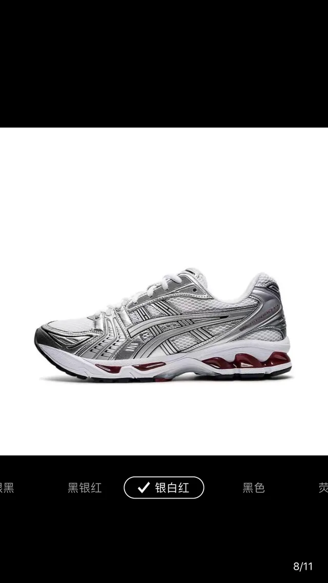 ASICS Gel-Kayano Argent et Rose Chaussures de course 2