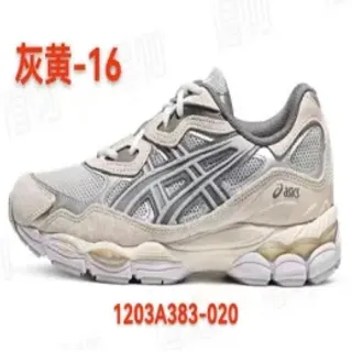 ASICS رمادي بيج طبقات الشبكة والتراكبات الاصطناعية وسط بأشكال موجية أحذية رياضية أسلوب حياة