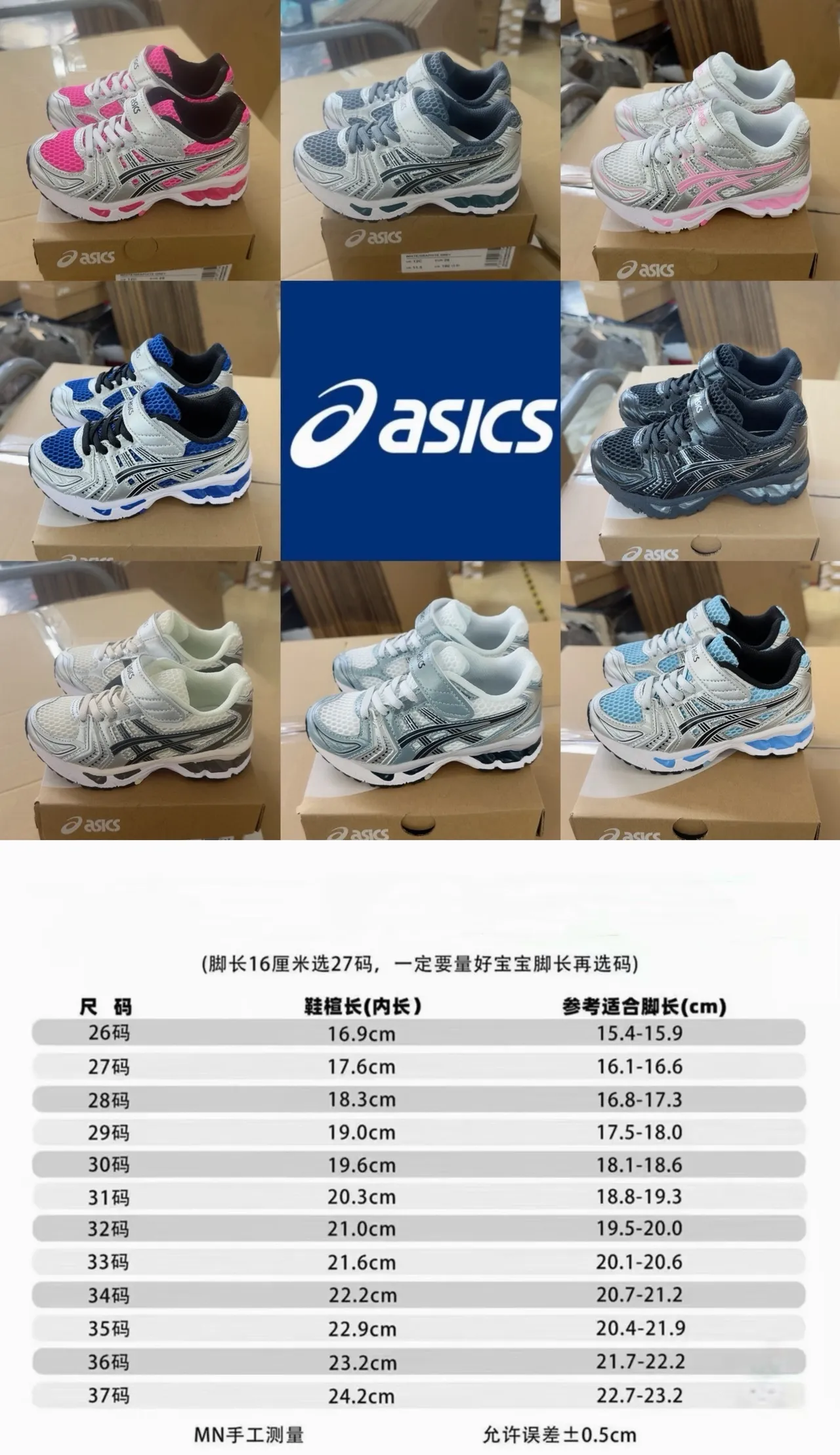 ASICS Chaussures de course rose argent à empeigne en maille et overlays synthétiques 2