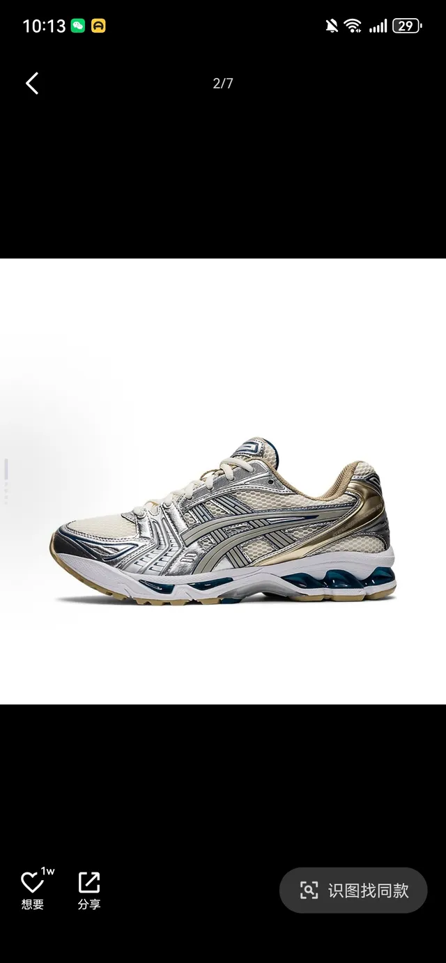 ASICS Silver Blue Metallic Upper Tiger Stripe Running Shoes 2
