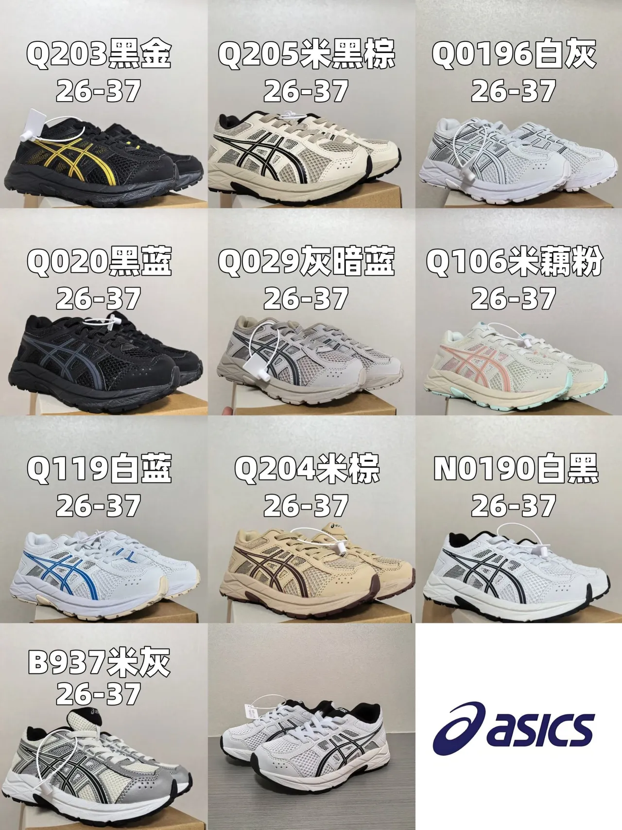 ASICS أبيض أسود شبكة علوية تركيبات اصطناعية أحذية جري 2