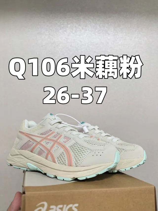 ASICS أبيض أسود شبكة علوية تركيبات اصطناعية أحذية جري 7