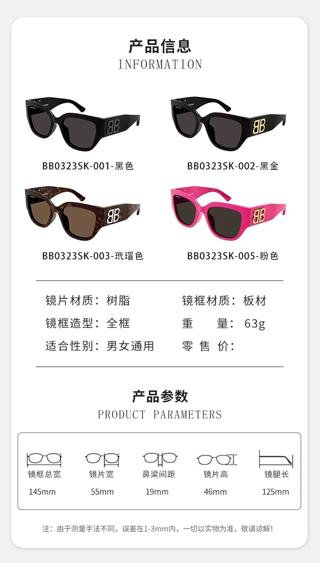 Balenciaga Óculos de sol de acetato rosa olhos de gato 2