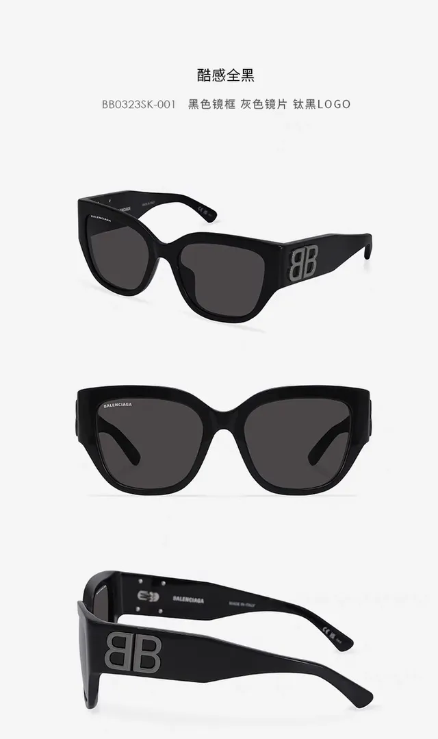 Balenciaga Óculos de sol de acetato rosa olhos de gato 3