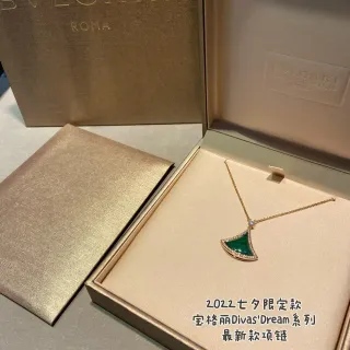 Bvlgari Divas' Dream Malachite and Diamond Fan Pendant Necklace