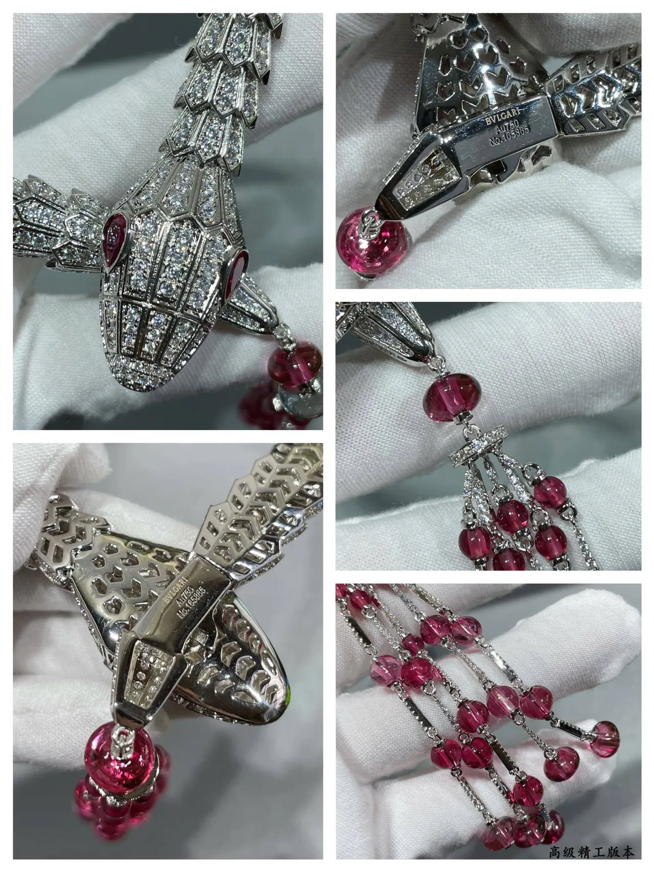 Bvlgari Serpenti Diamond and Ruby Tassel Necklace 2
