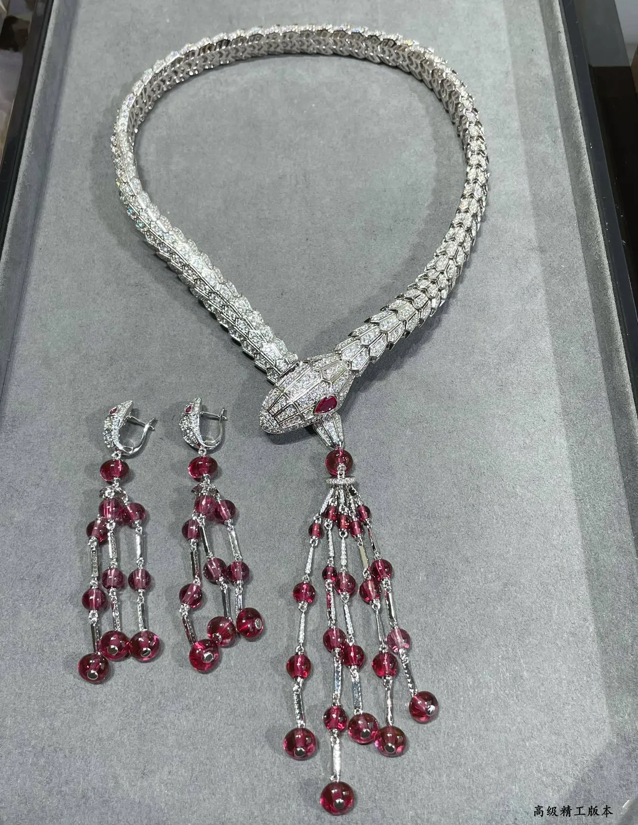 Bvlgari Serpenti Diamond and Ruby Tassel Necklace 6