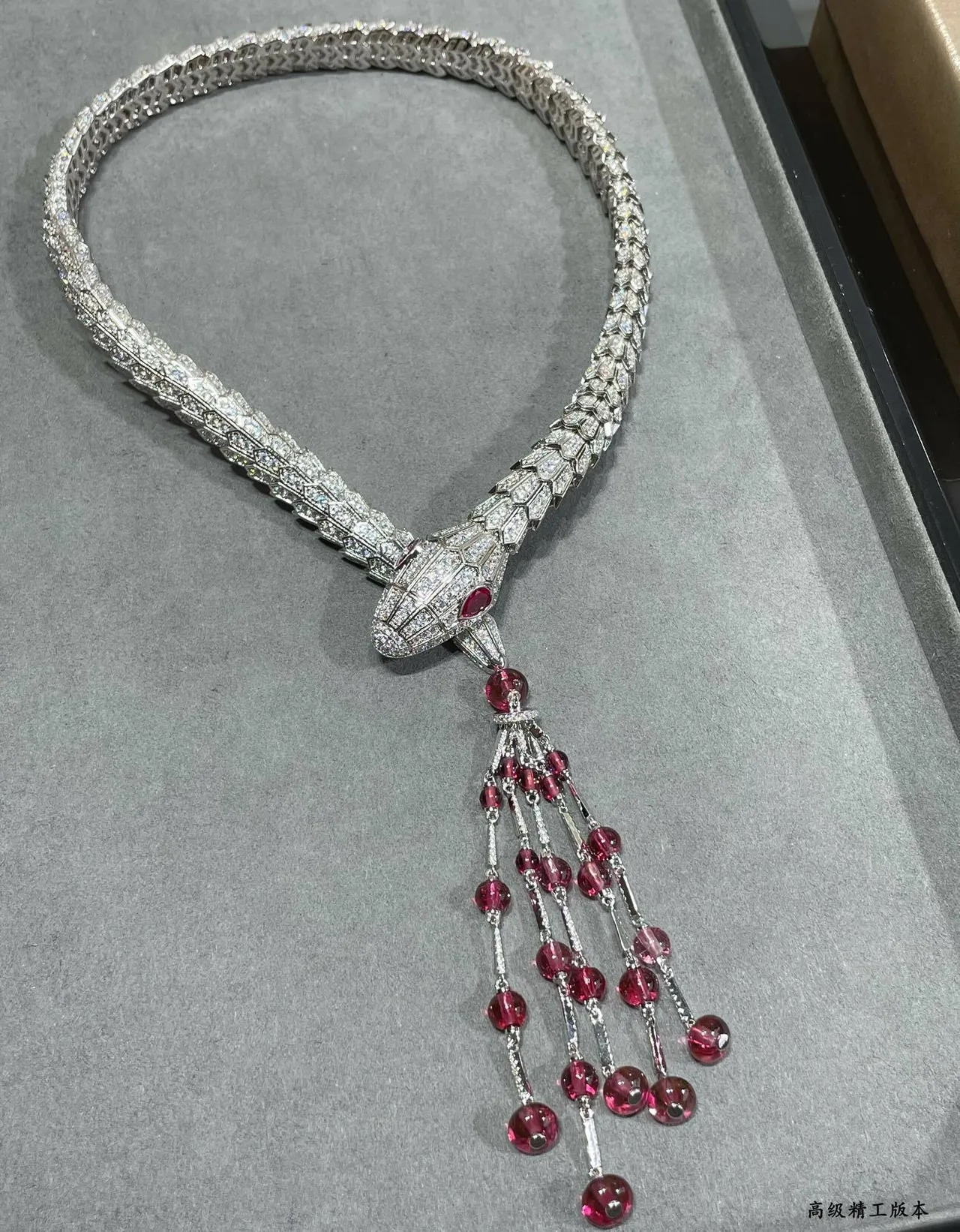 Bvlgari Serpenti Diamond and Ruby Tassel Necklace 8