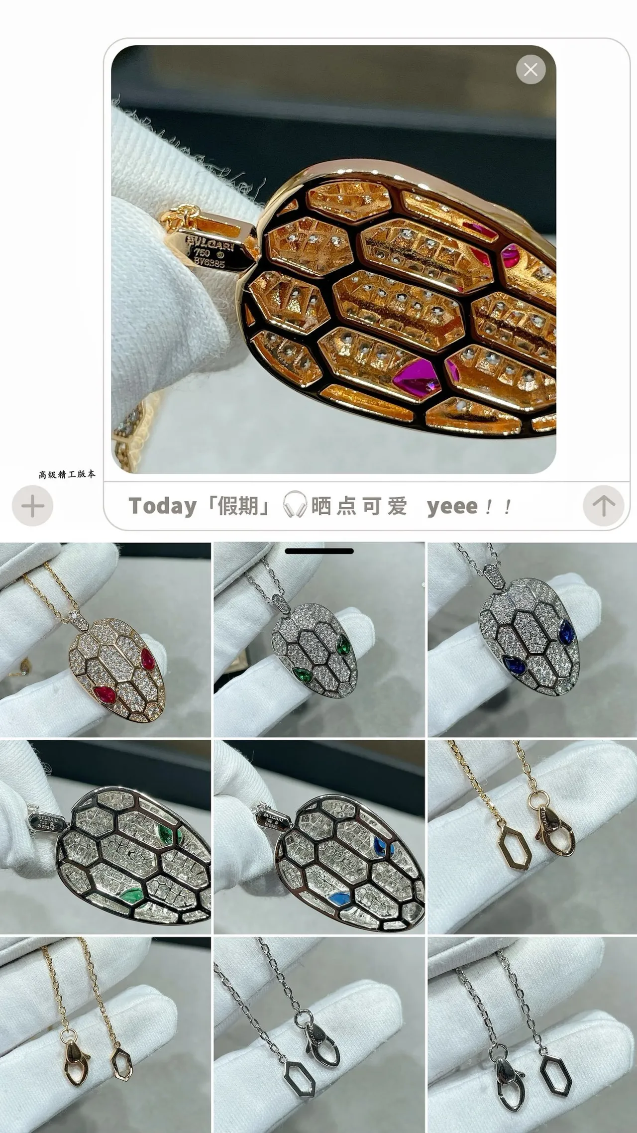 Bvlgari Serpenti Colgante cabeza de serpiente dorado multicolor con escamas de diamantes pavé 2