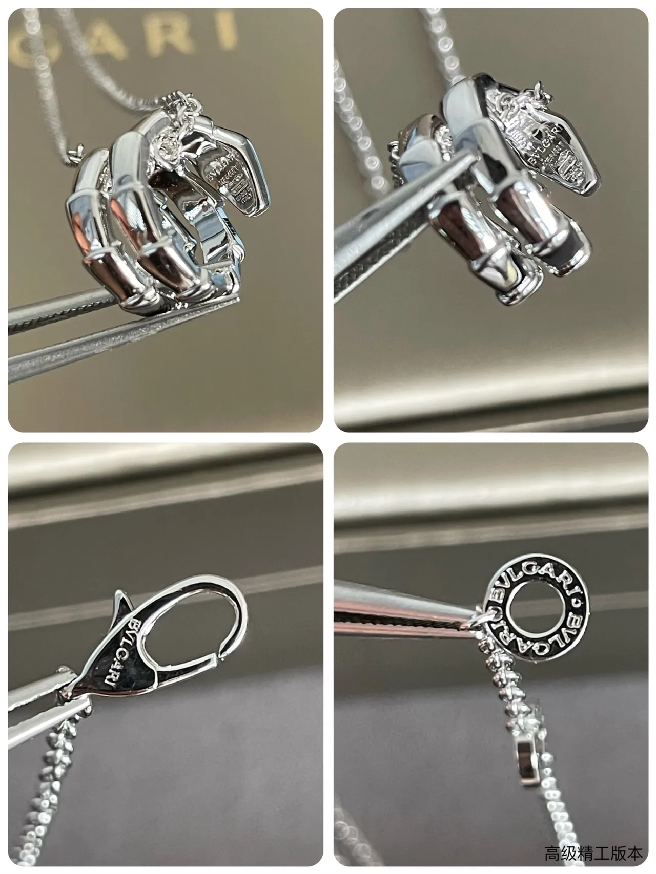 Bvlgari Serpenti Tubogas قلادة الأنابيب الثلاثية المعلقة 2
