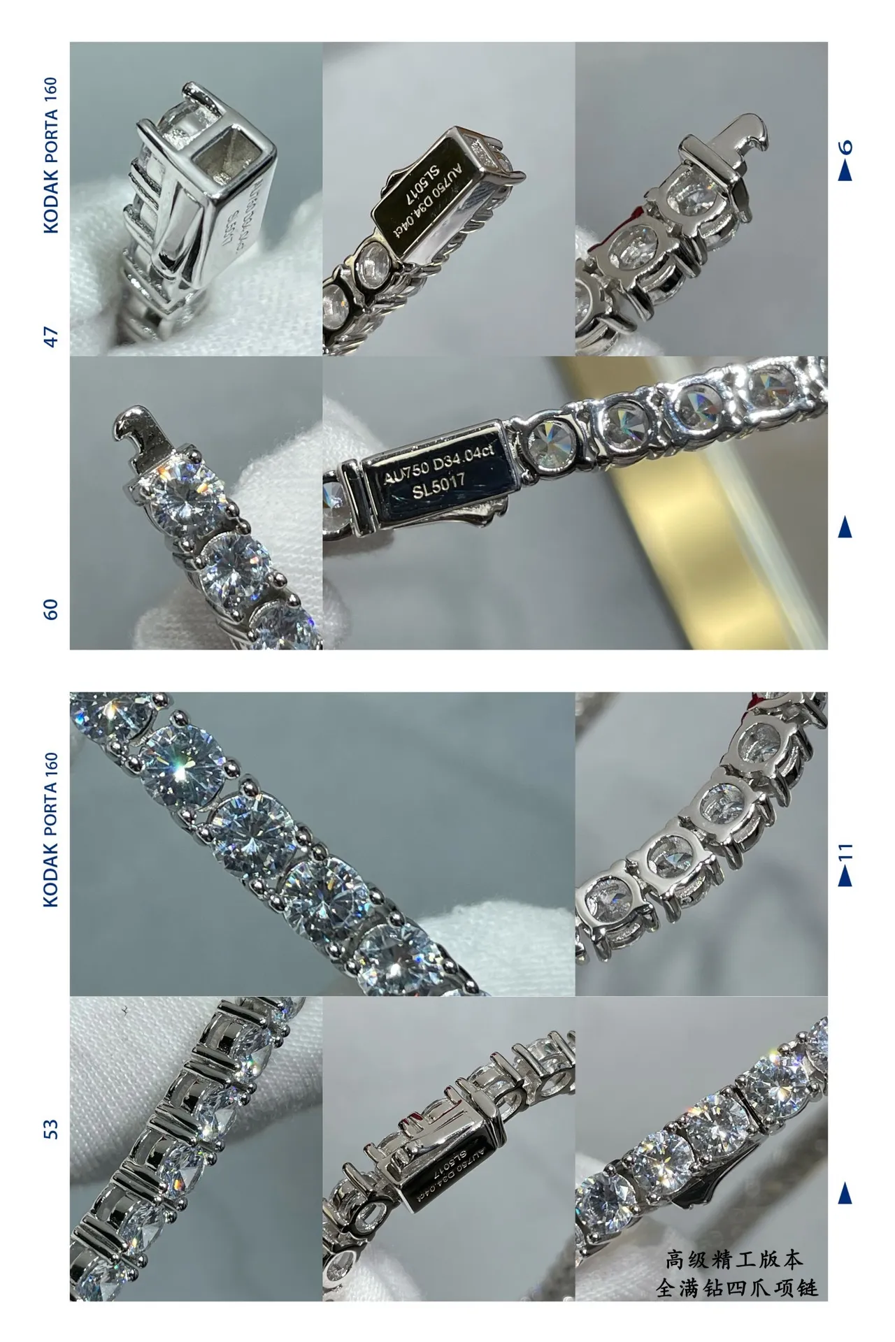 Cartier Full-Pavé Quatre Griffes Collier Tennis 2