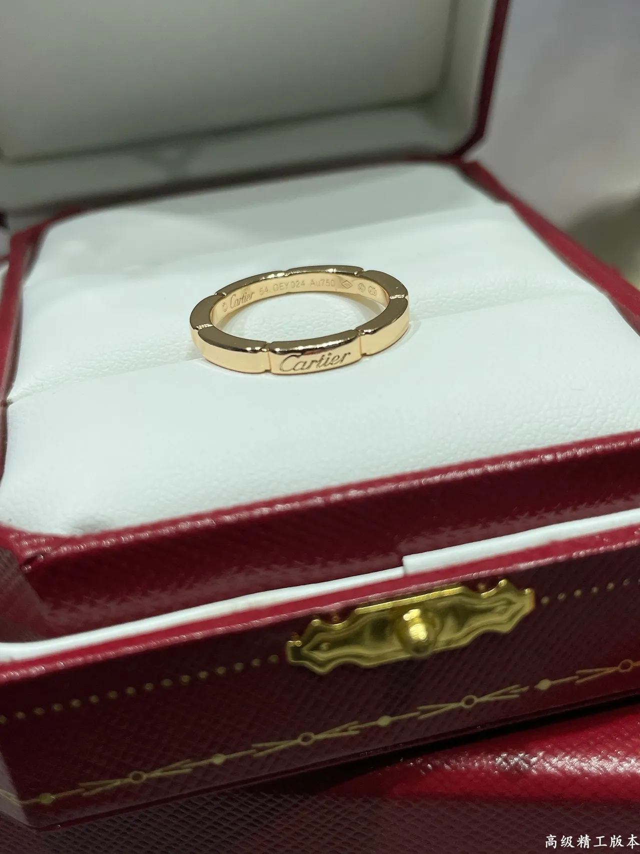 Cartier Juste un Clou Engraved Flat Band Ring 4