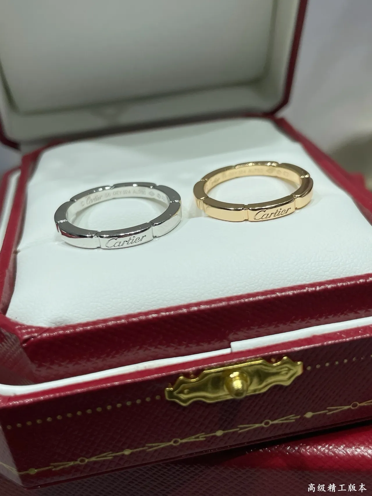 Cartier Juste un Clou Engraved Flat Band Ring 5
