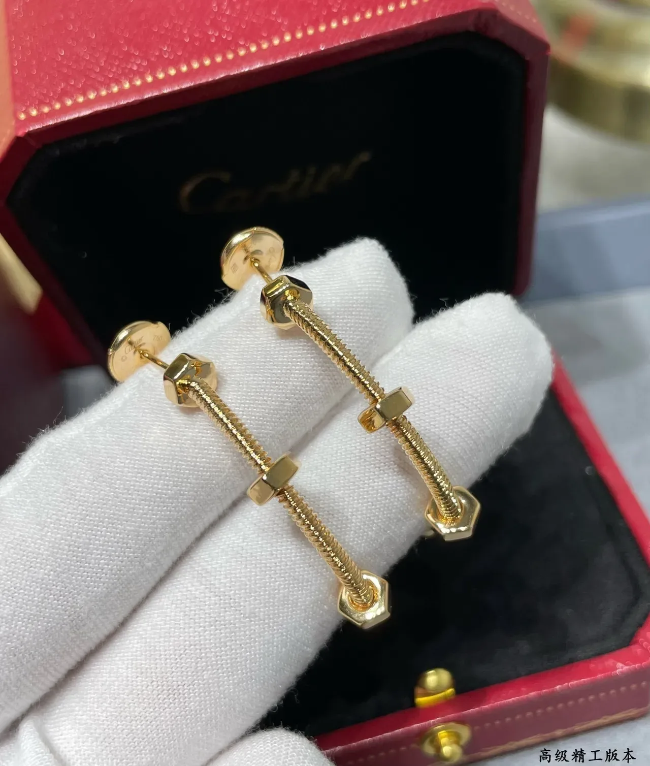 Cartier Juste un Clou Boucles d'oreilles or argent fil enroulé anneau avec accents d'écrou hexagonal 6