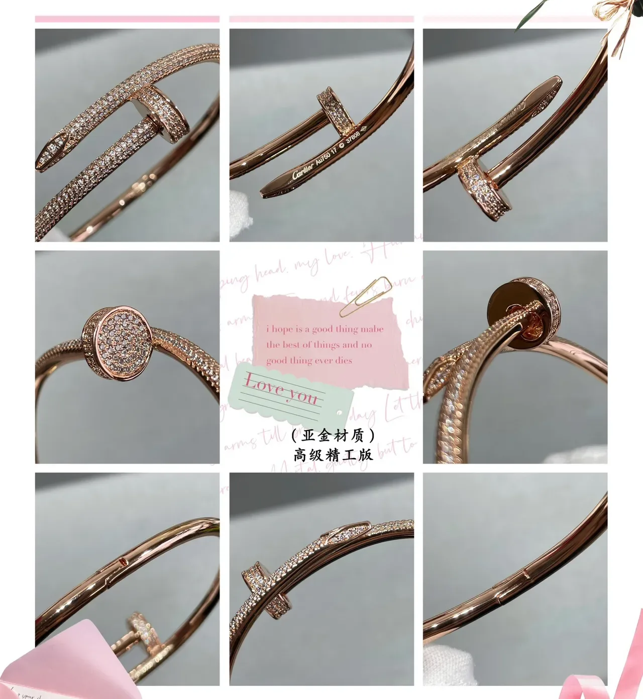 Cartier Juste un Clou Pavé Diamond Bracelets Or Rose et Or Blanc 4
