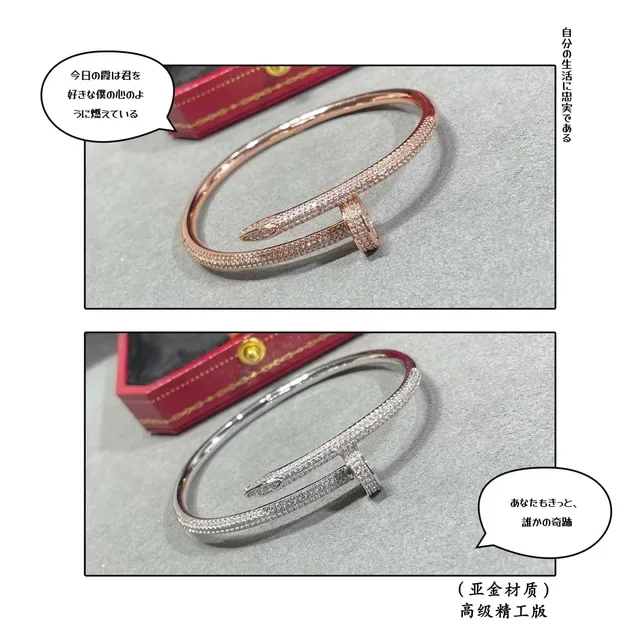 Cartier Juste un Clou Pavé Diamond Bracelets Or Rose et Or Blanc 6
