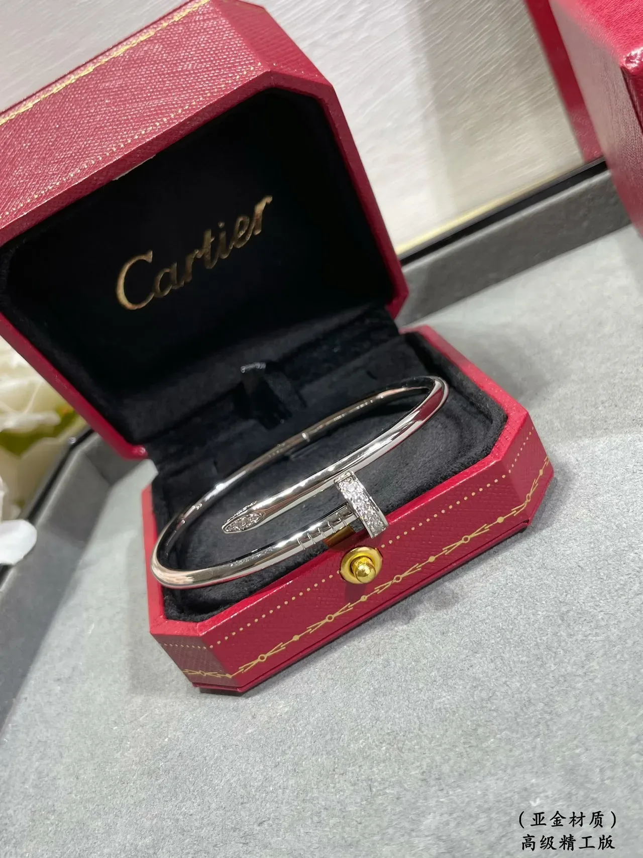 Bracelet Cartier Juste un Clou Pavé Argenté Motif Clou 7