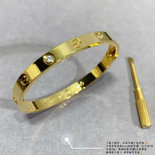 Cartier Love Four Stone Gold Bracelet