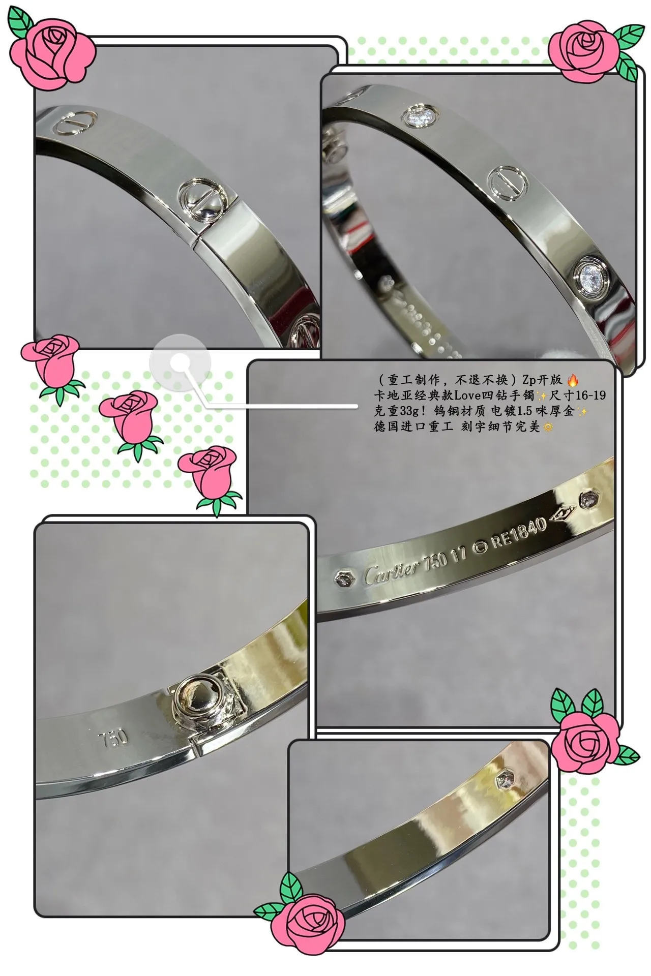 Cartier Love Four Stone Bracelet Or 7