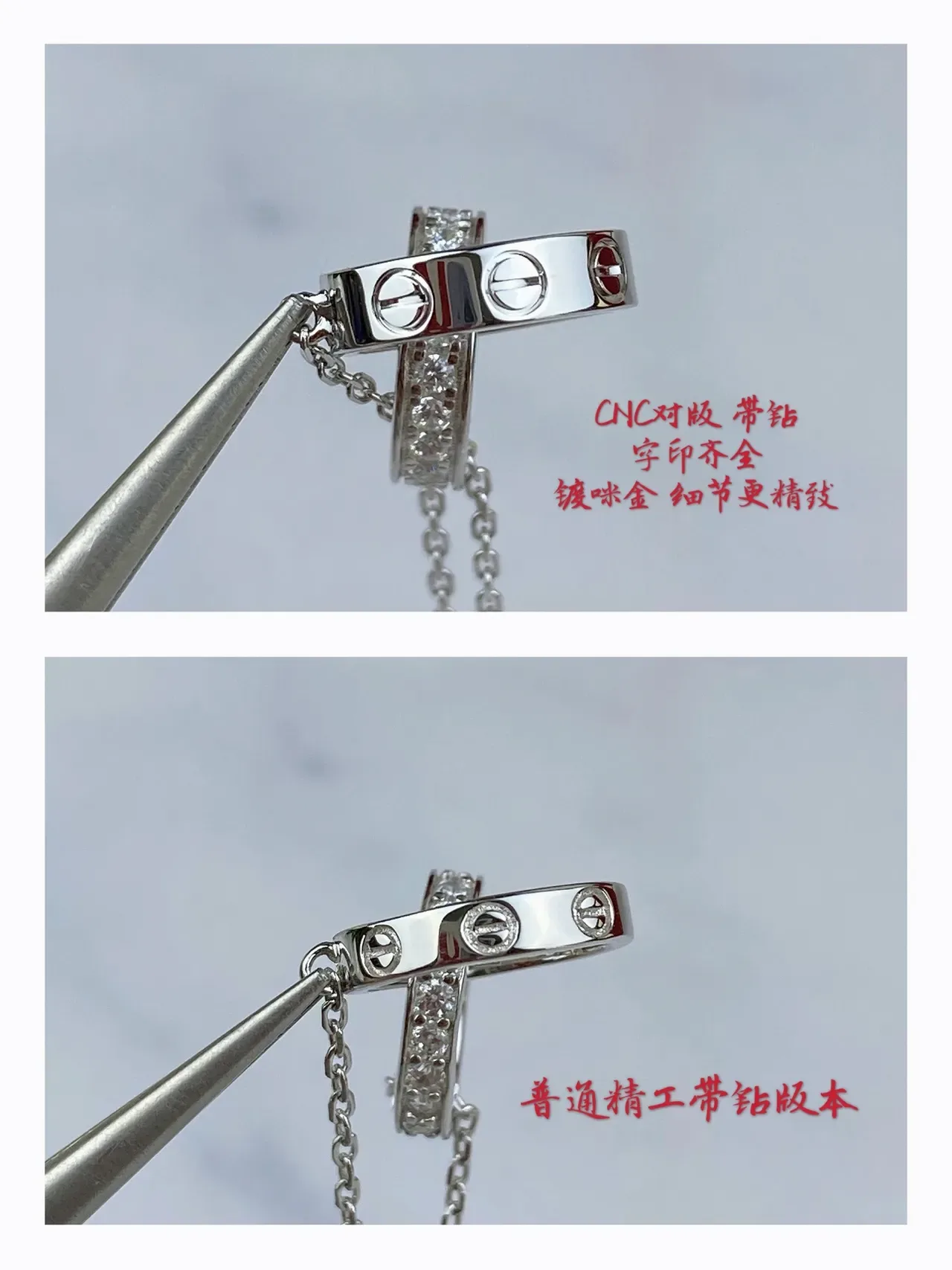 Cartier Love Interlocking Double-Ring চাঁদির নেকলেস 4
