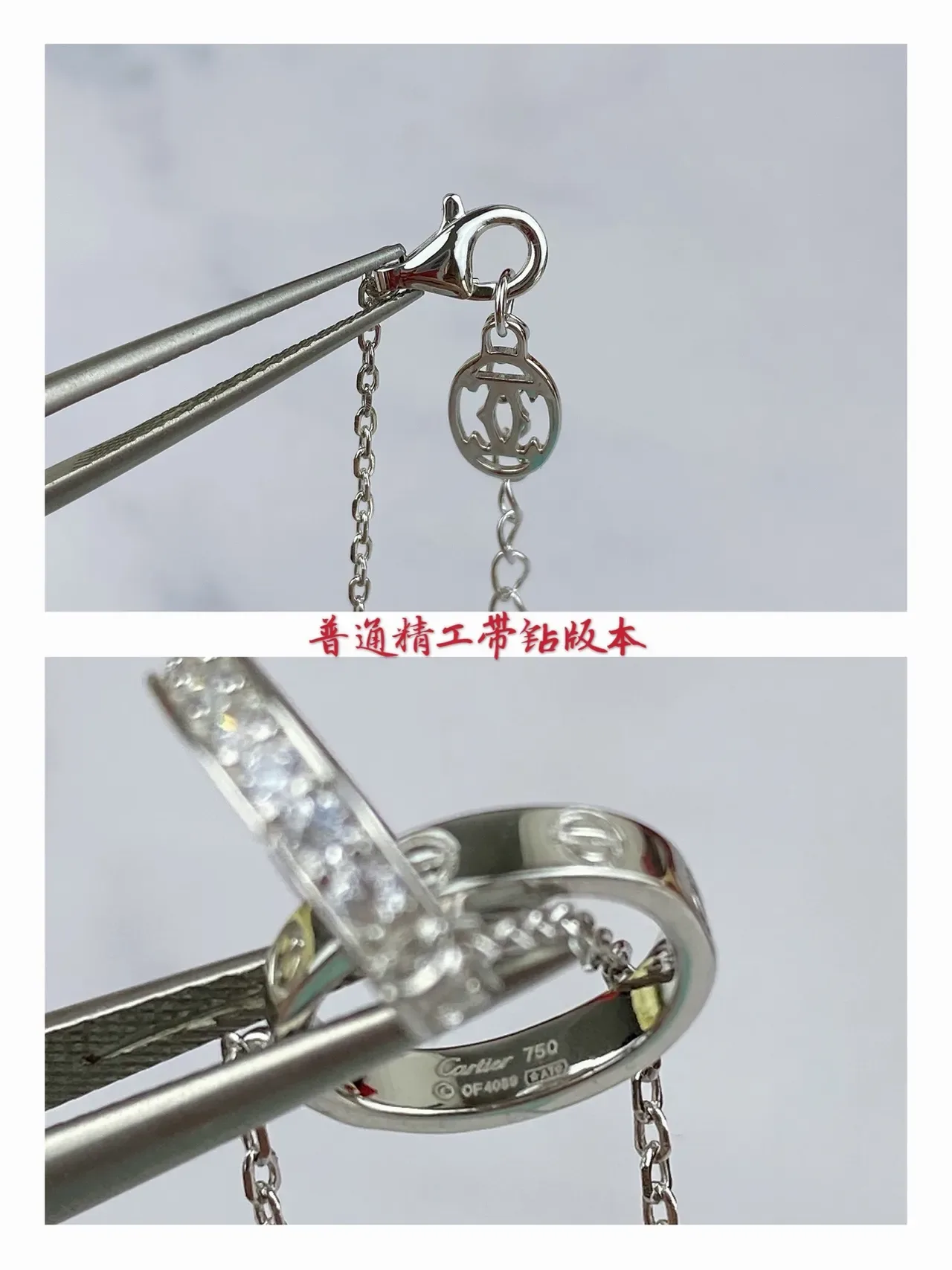 Cartier Love Interlocking Double-Ring চাঁদির নেকলেস 5