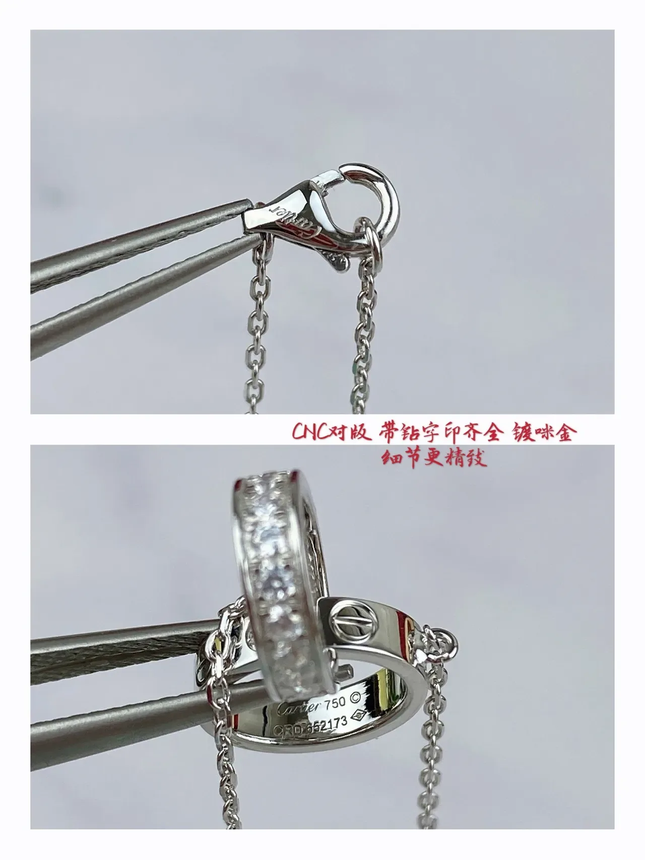 Cartier Love Interlocking Double-Ring চাঁদির নেকলেস 6