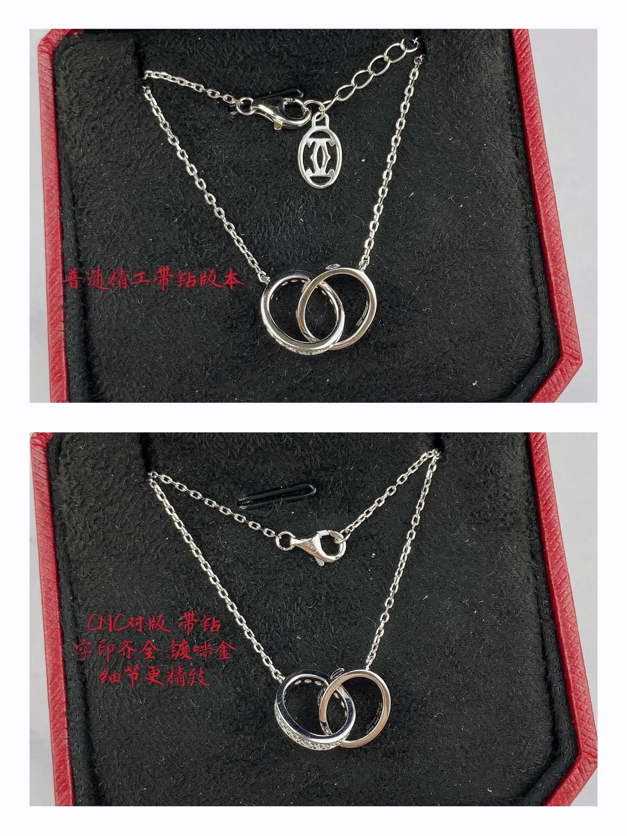 Cartier Love Interlocking Double-Ring চাঁদির নেকলেস 7