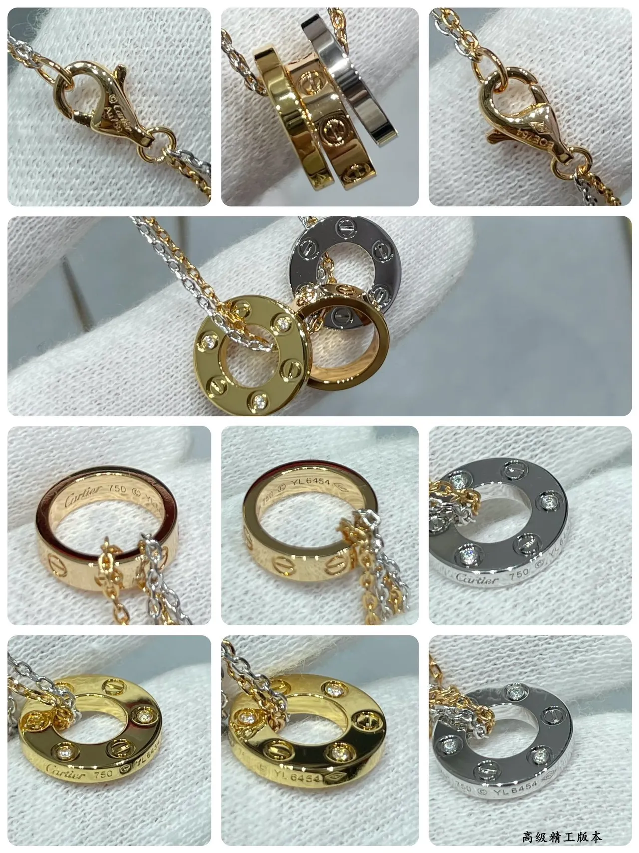 Collier Cartier Trinity à trois anneaux entrelacés en or bicolore 3