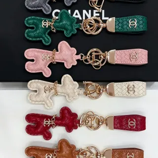 Chanel Cactus Charm Keyring Blue Woven Leather Interlocking CC Logo Handbag